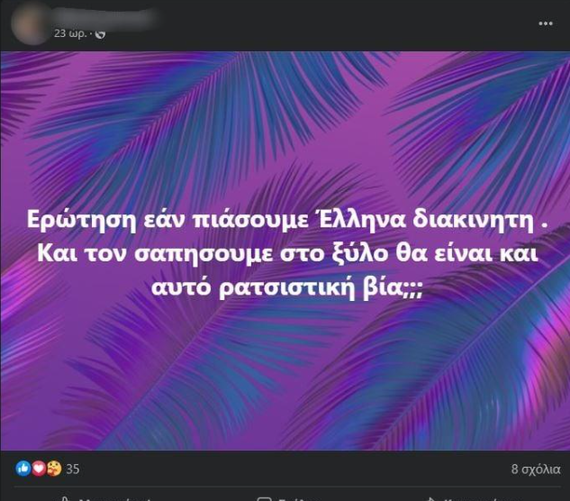 metanastes.png metanastes