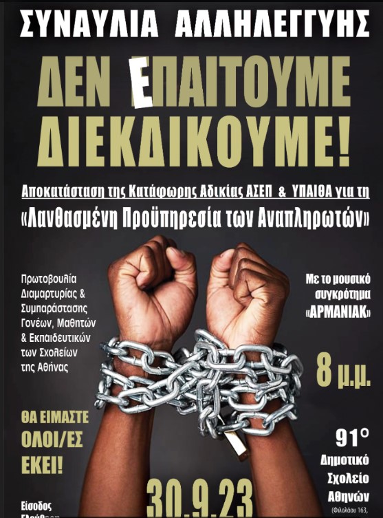 συναυλια.jpg συναυλια