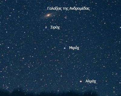 asterismoi.jpg αστερισμοι
