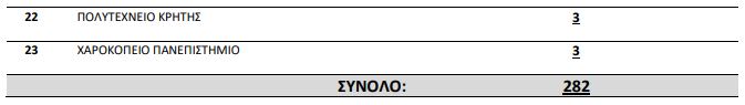 aei2.jpg αει2