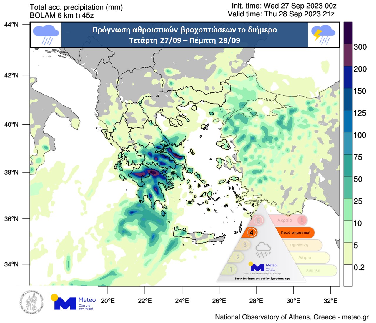 kairos meteo.jpg καιρος μετεο