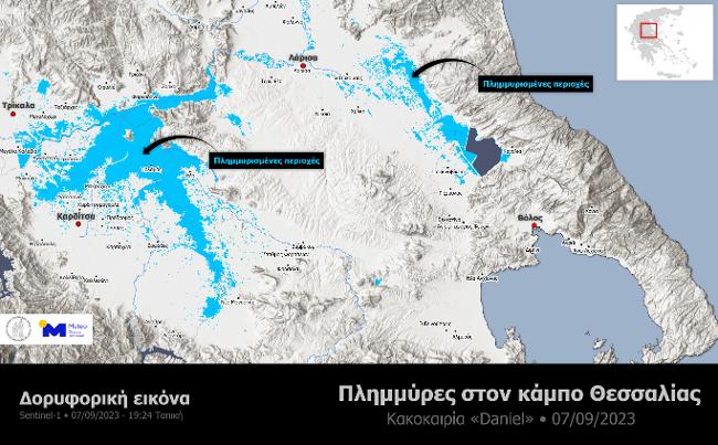 thessalia.jpg θεσσαλια