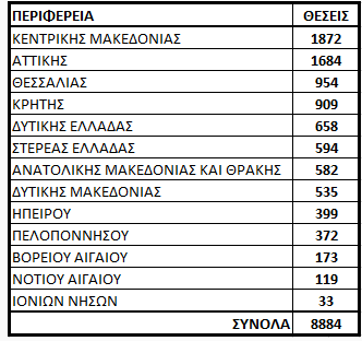 mathiteia.png mathiteia