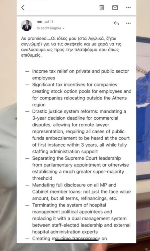 email_kasselakis.png email_kasselakis