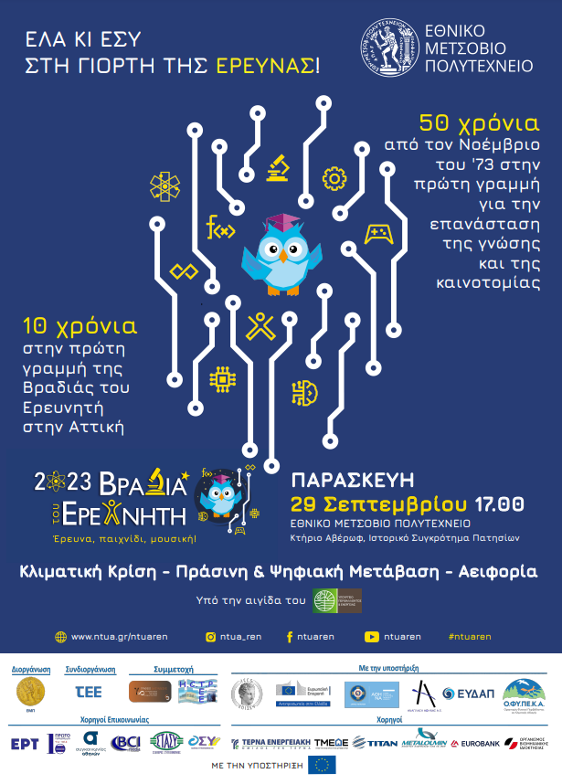 emp.png εμπ