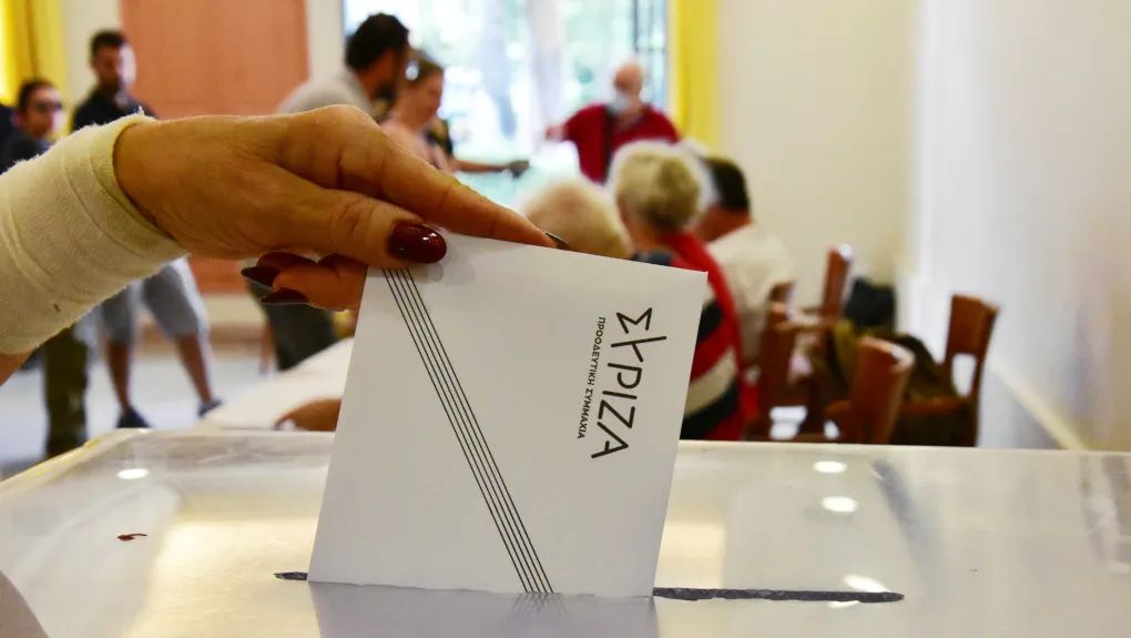 syriza.jpg syriza