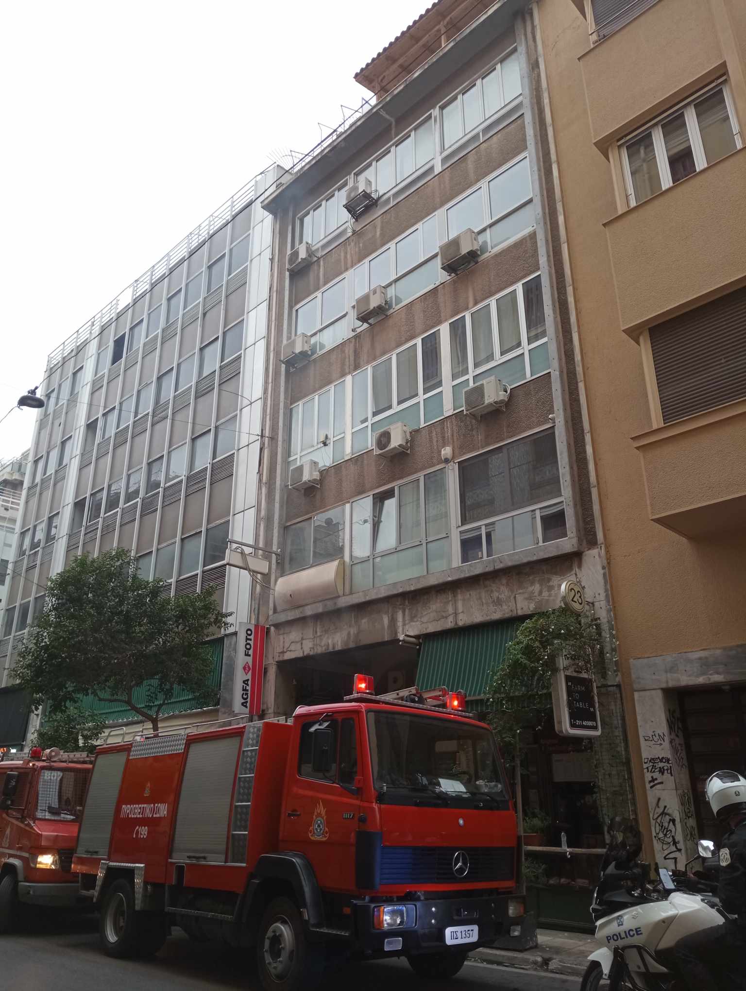396028679_293045800291519_5535835782351513892_n.jpg Φωτιά στο κέντρο της Αθήνας
