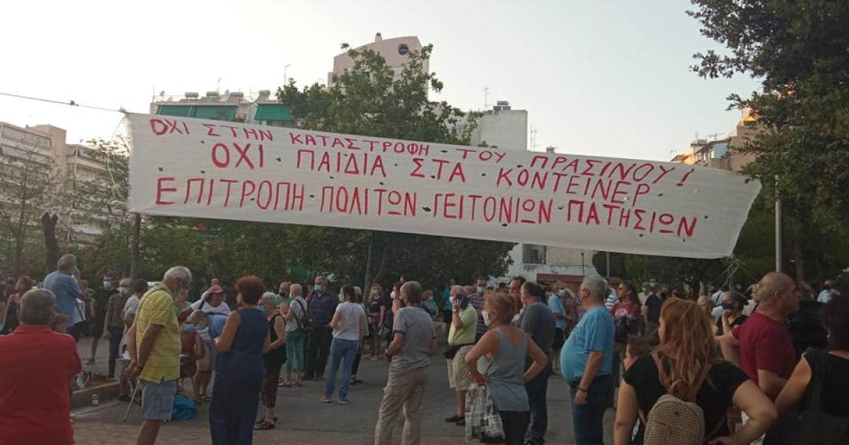 kontiner.jpg κοντεινερ
