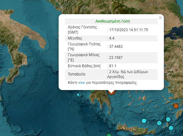 seismos_argolida.png σεισμός