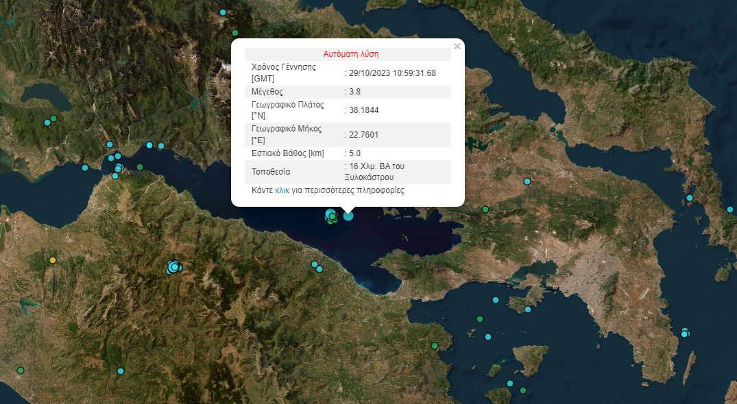 seismos_korinthos.jpg σεισμός Κόρινθος