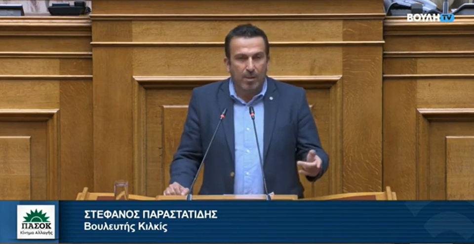 stefanos-parastatides.png παραστατιδης