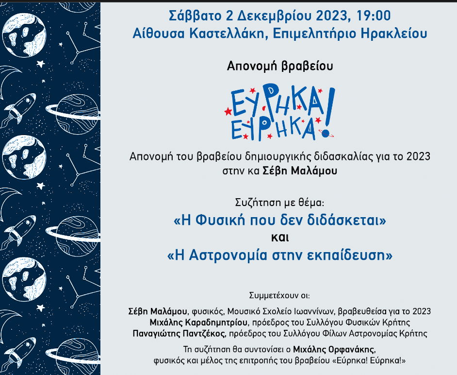 123.png ευρηκα