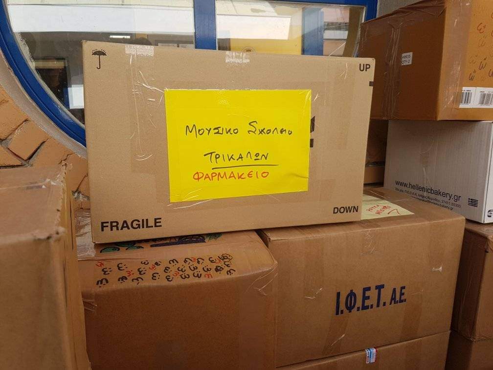 mousika_sxoleia.jpg mousika_sxoleia