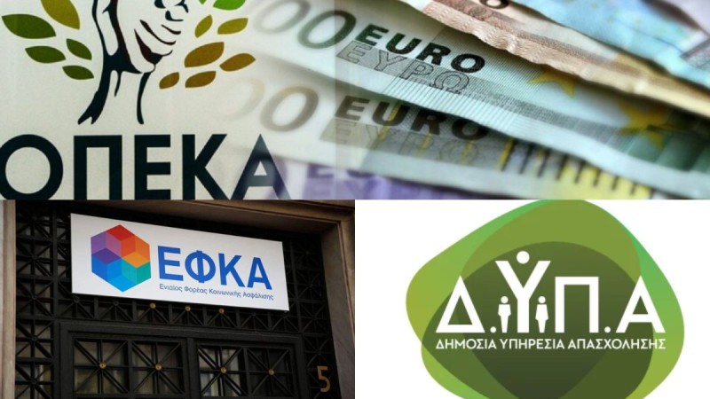 efka_opeka_dypa_syntakseis_epidomata_28_8.jpg efka_opeka_dypa