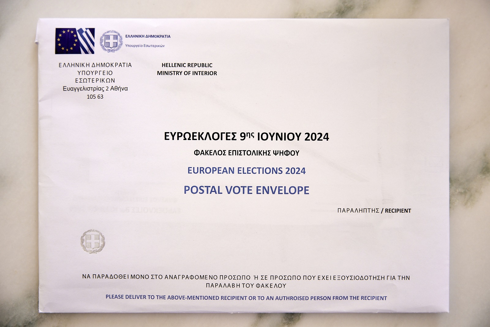 epistoliki-psifos2.jpg Επιστολική ψήφος