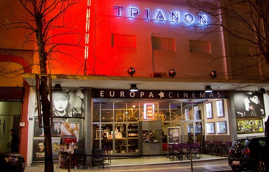 trianon.jpg τριανον