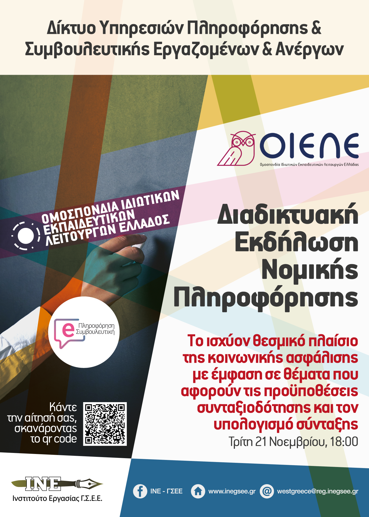 photo qrcode.png οιελε