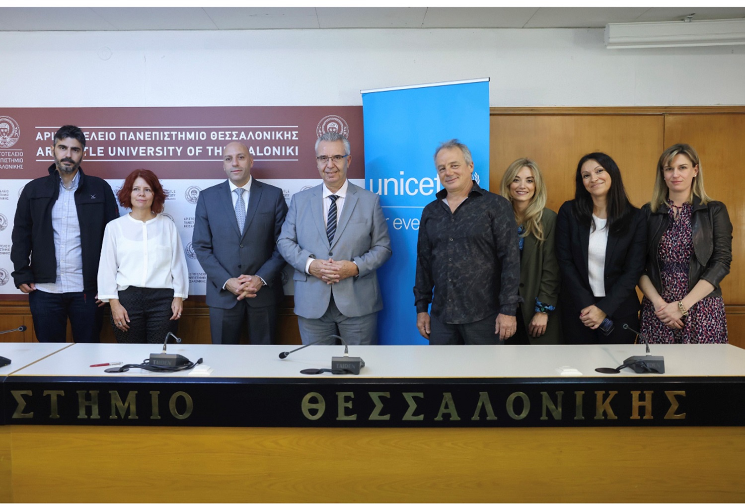 picture4.jpg Συνεργασία ΑΠΘ - Unicef