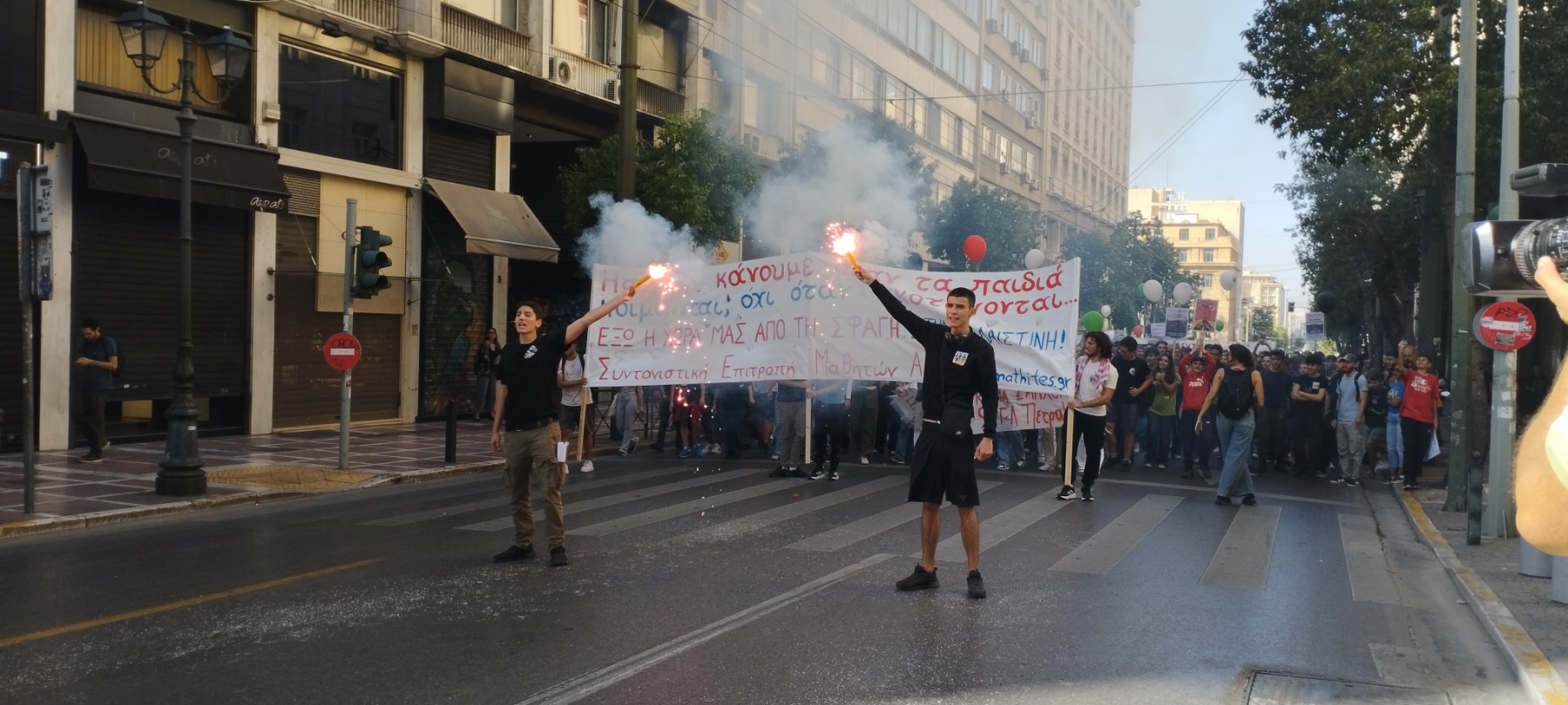 συλλαλητήριο 