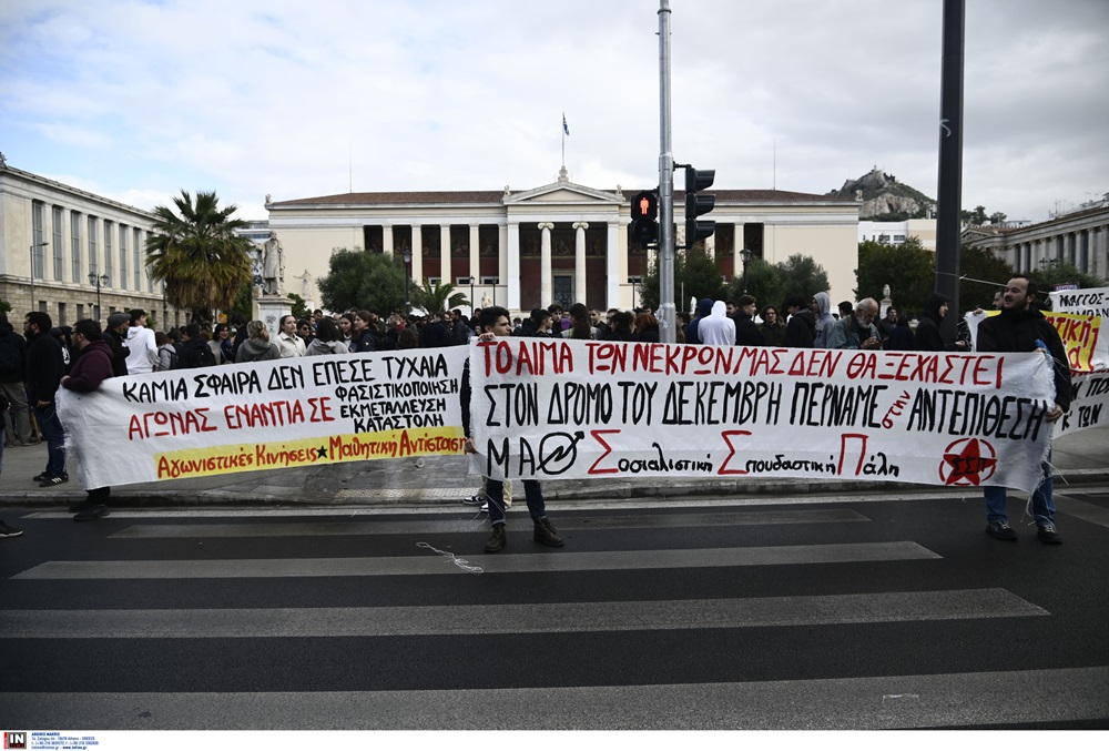 poreia.jpg πορεια