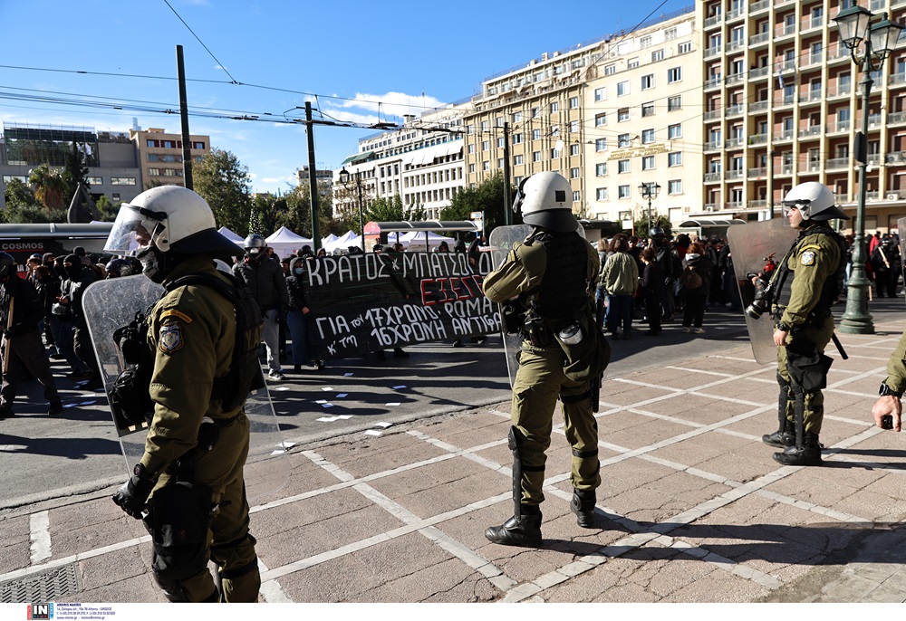 poreia.jpg πορεια