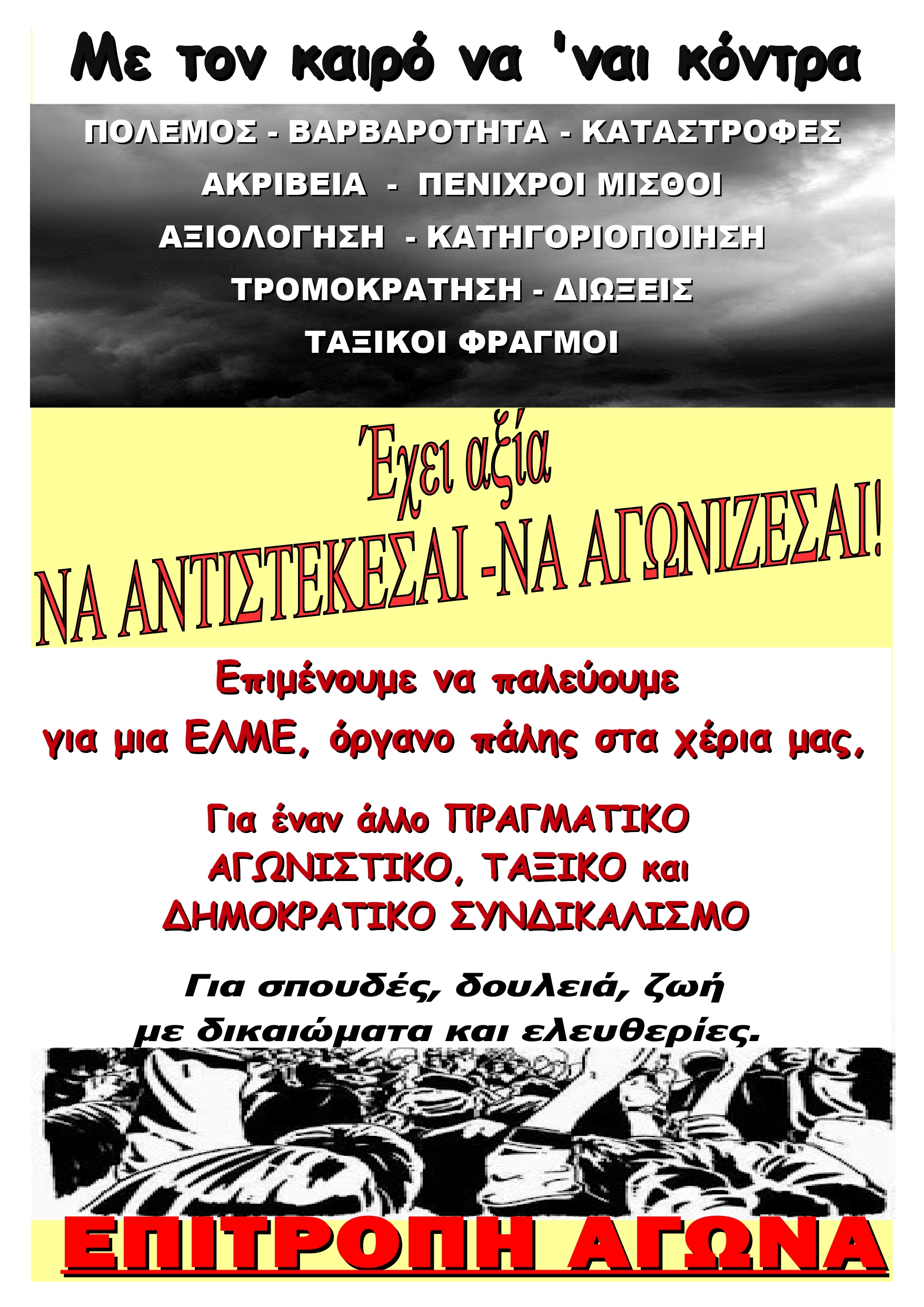 καρδιτσα