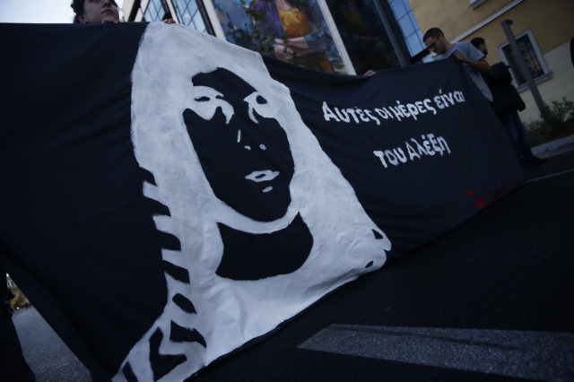 poreia.jpg πορεια