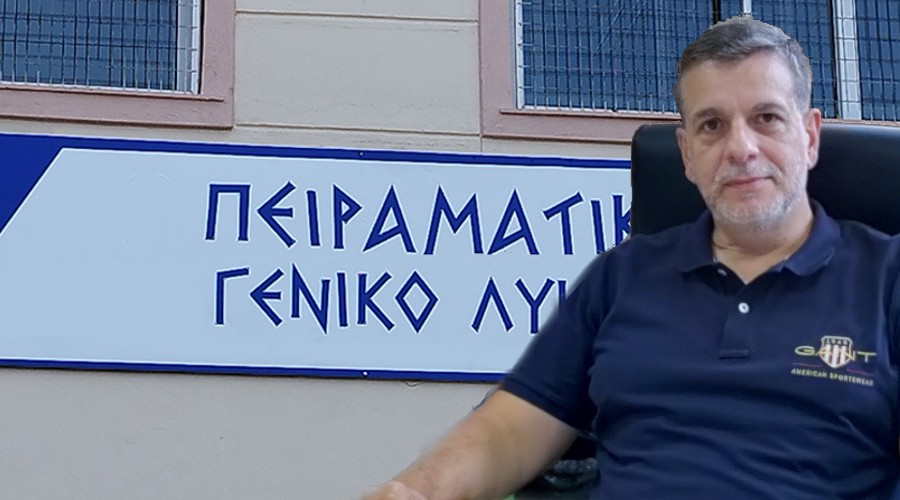 ampelas_peiramatiko.jpg ampelas_peiramatiko