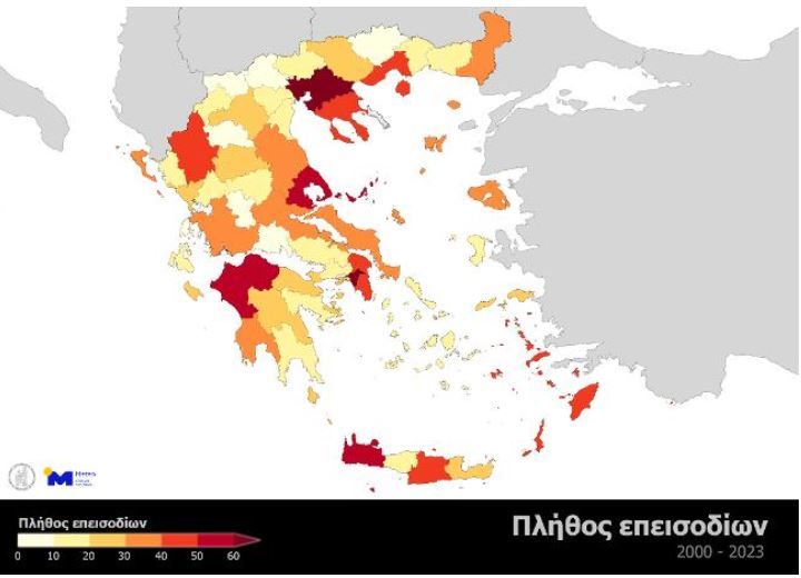 μετεο