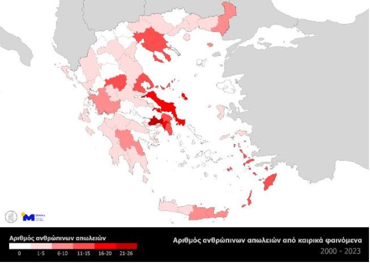 μετεο