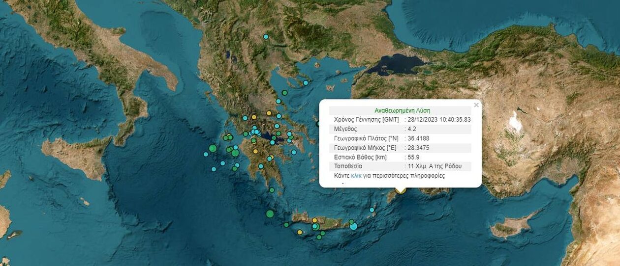 rodos.jpg ροδος