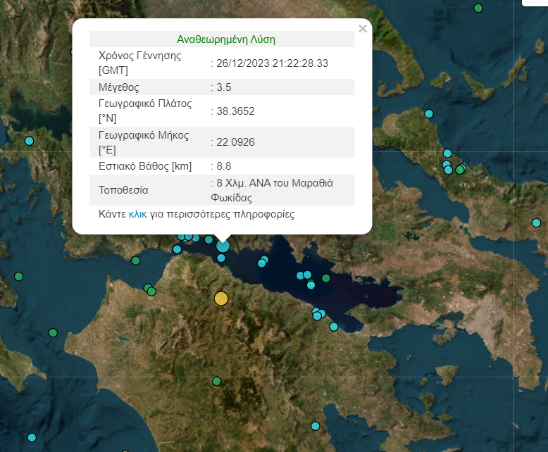 seismos_rihter_fokida_naypakto.png seismos_rihter_fokida_naypakt