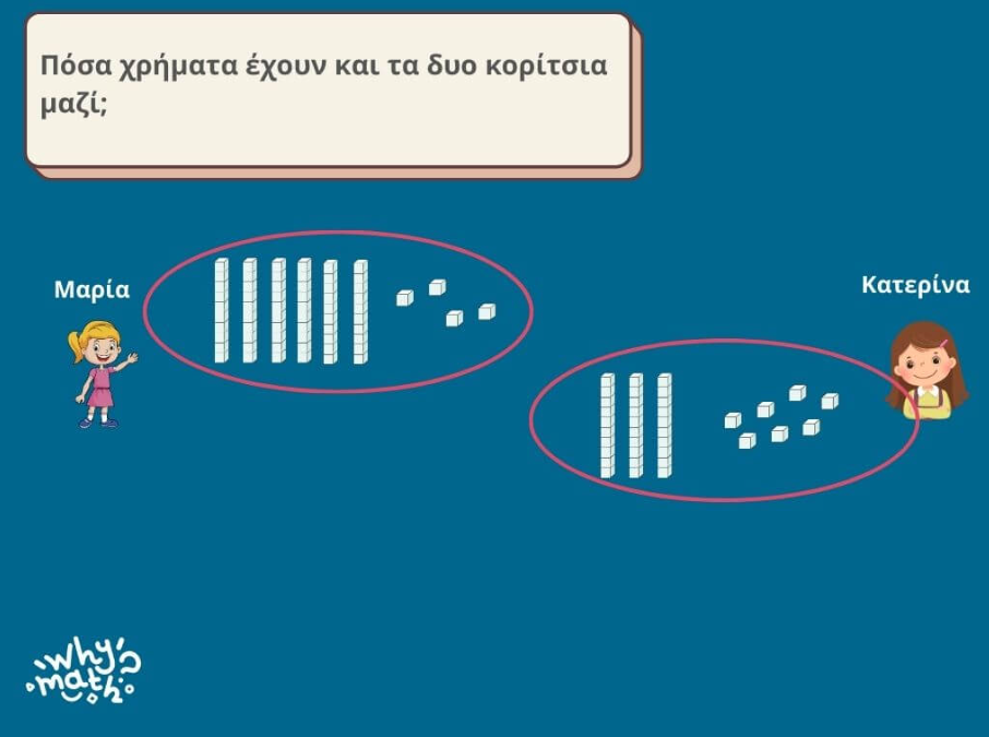 mathimatika.png mathimatika