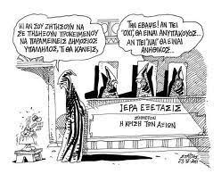 εκπ.jpg εκπ