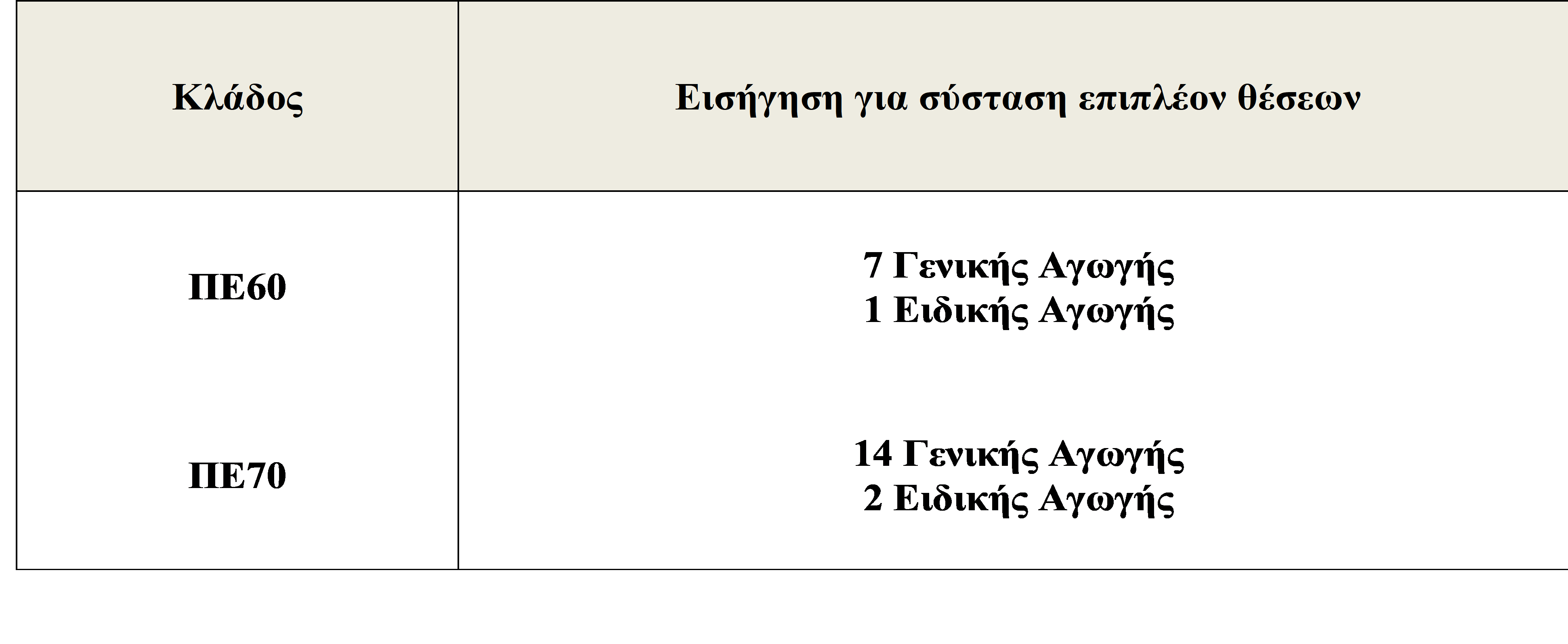 2a.png 2a