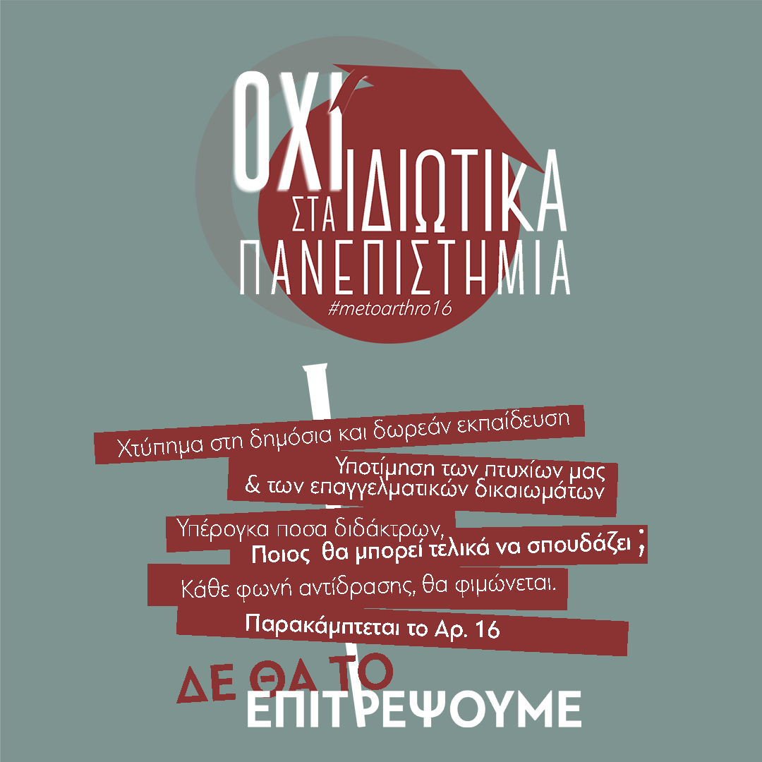 καμπανια