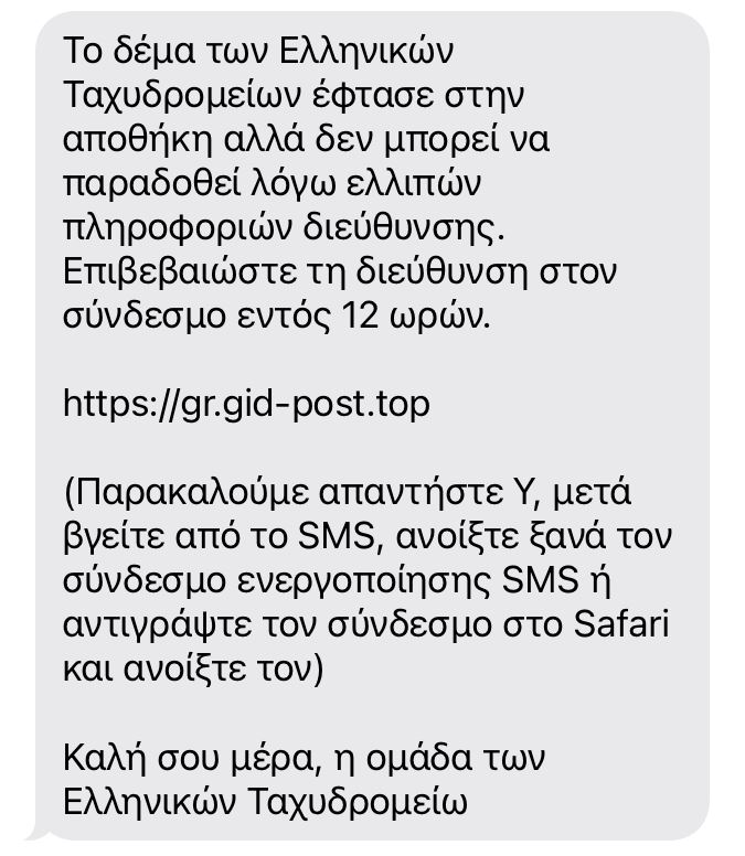 apati.jpg apati