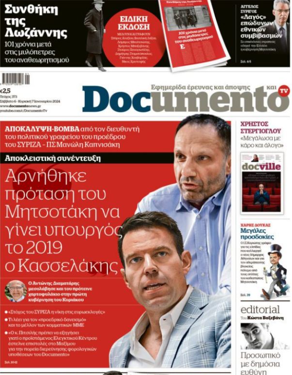 documento.png Documento