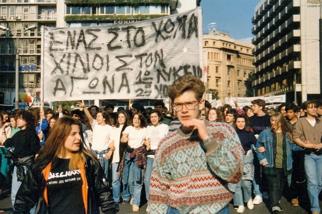 katalipseis.jpg καταληψεις