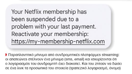 netflix1.jpg Netflix