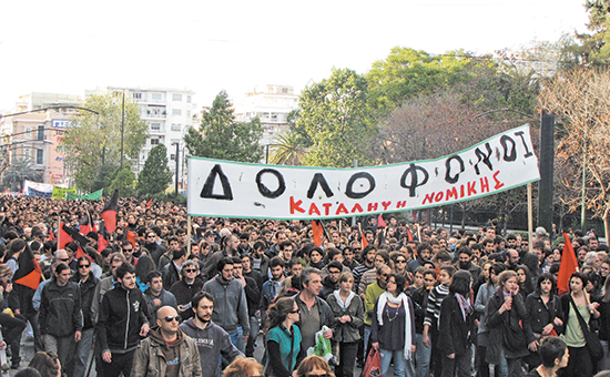 katalipseis.jpg κταληψεις