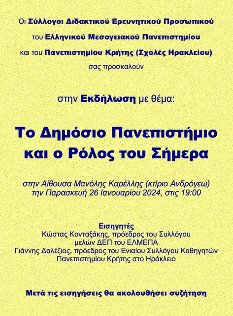 prosklisi-ekdilosis.jpeg prosklisi-ekdilosis
