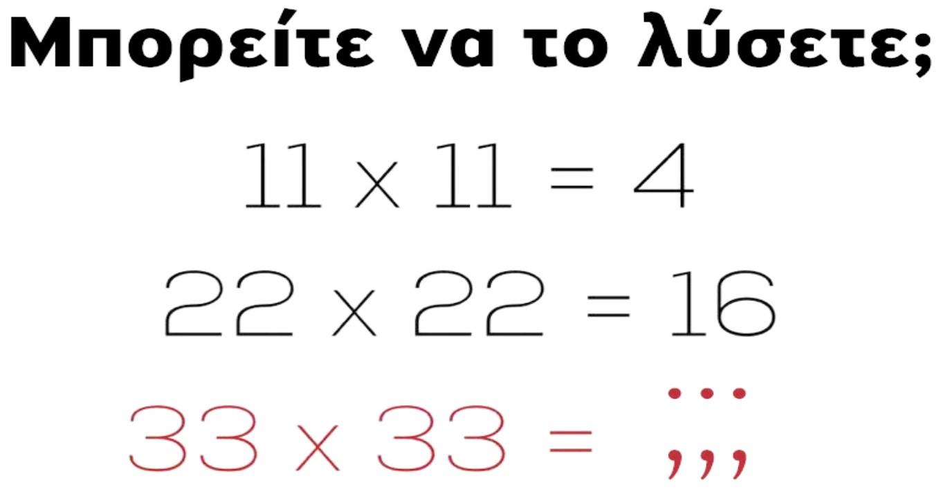 test_maths.jpg test_maths