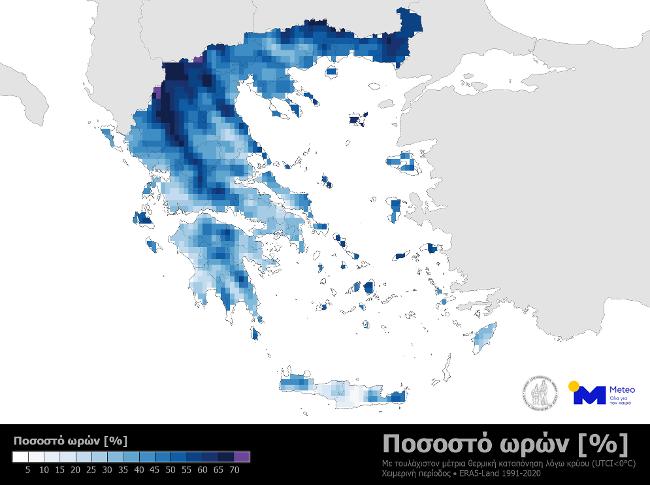 μετεο