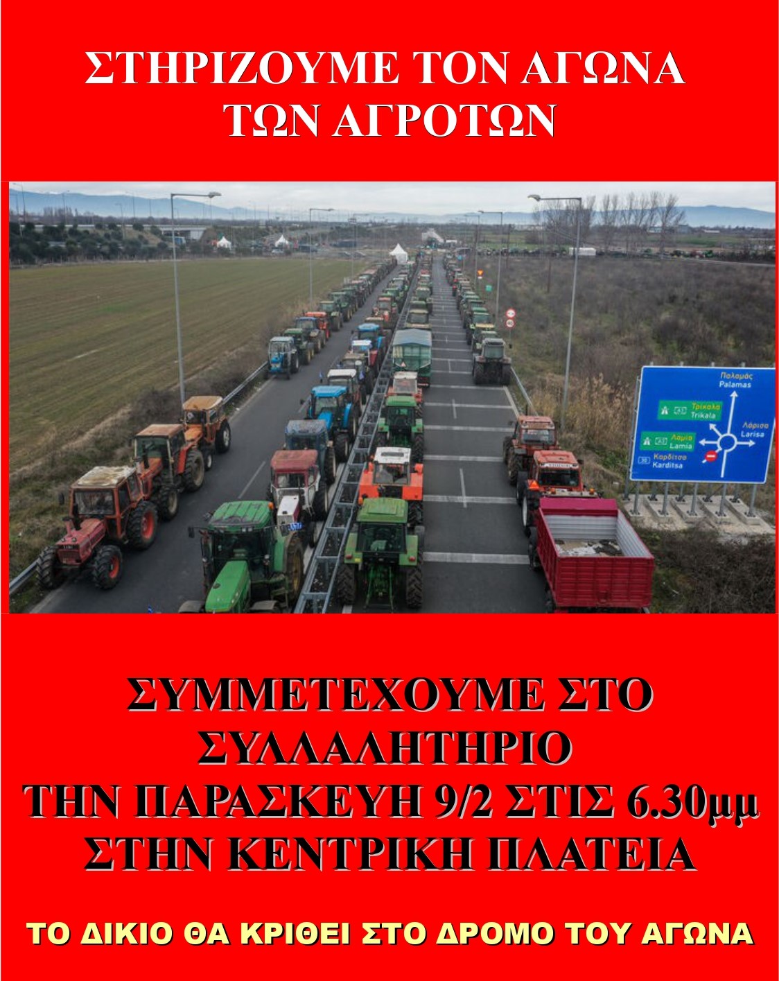 agrotes.jpg agrotes