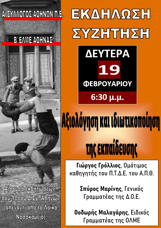 afisa.jpg αφισα