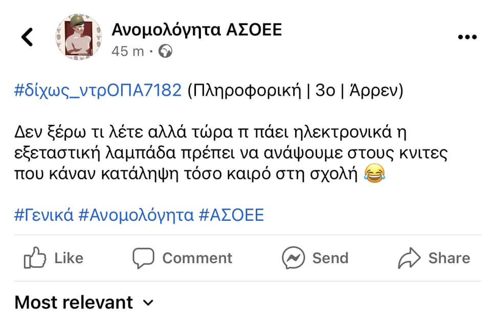 καταληψεις