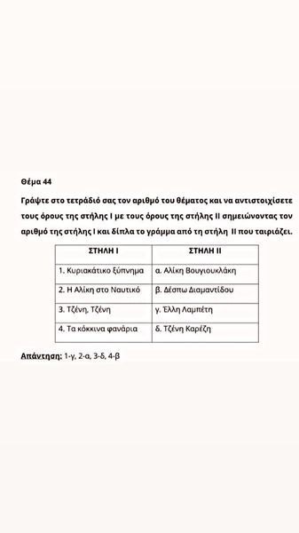 ithageneia_1.jpg ithageneia
