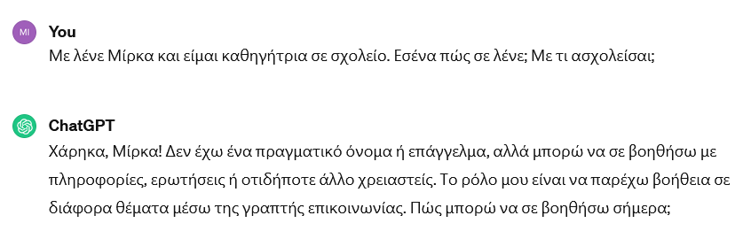 καμα3