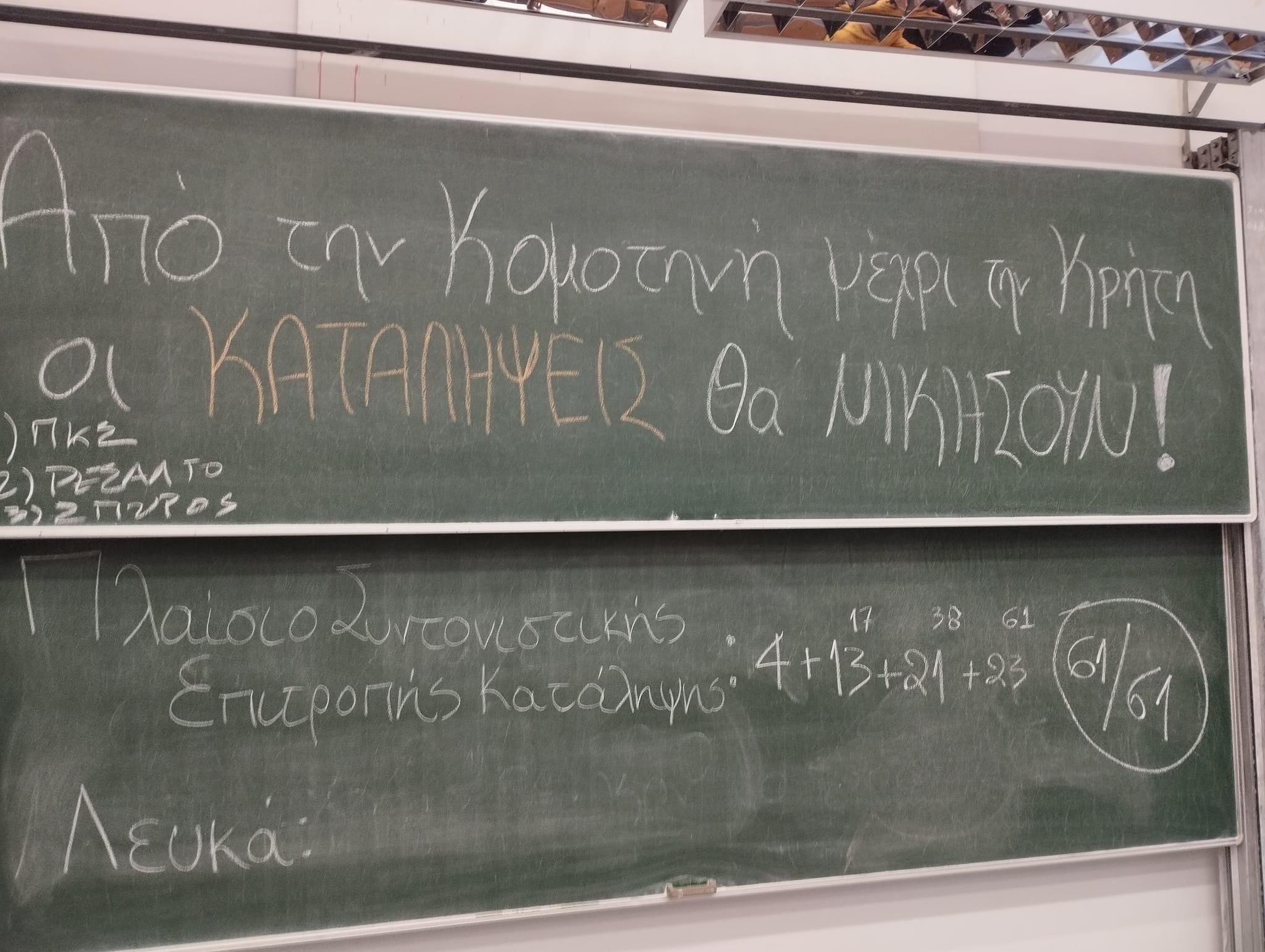 katalipsi_emp.jpg καταληψη εμπ